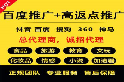 实战经验分享：百度竞价代运营公司如何优化广告投放渠道